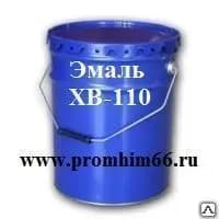 Эмаль ХВ-110 фотография