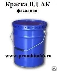 Краска ВД-АК фотография