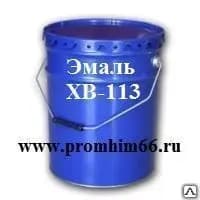 Эмаль ХВ-113 фотография