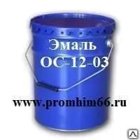 Эмаль ОС-12-03 фотография