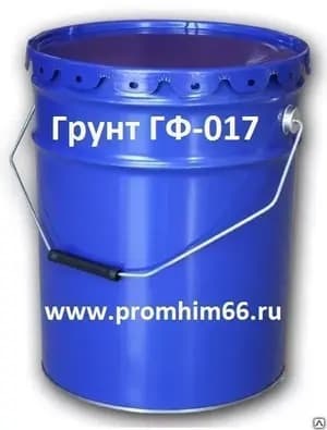 Грунт ГФ-017 фотография
