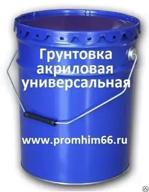 Грунтовка акриловая универсальная фотография