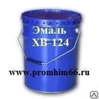 Эмаль ХВ-124 фотография