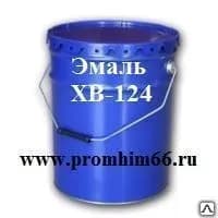 Эмаль ХВ-124