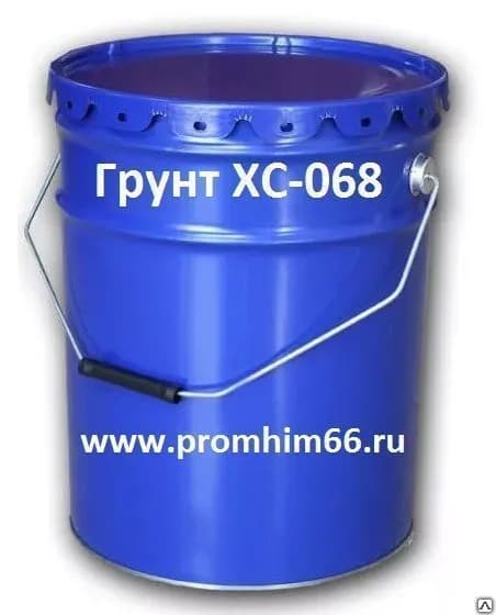 Грунт ХС-068