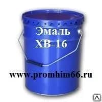 Эмаль ХВ-16